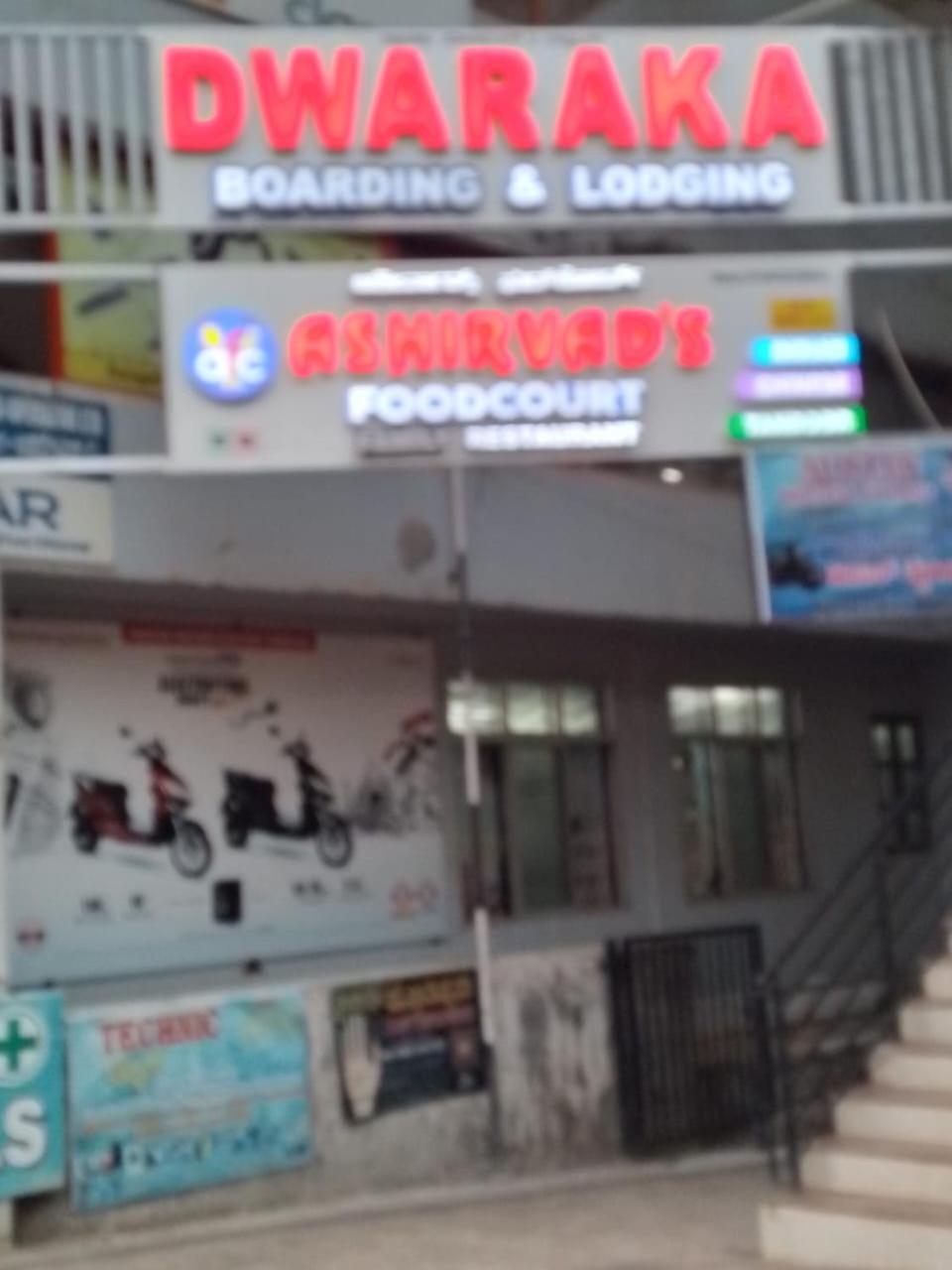 Dwarka Lodging & Boarding Mulki Exterior foto